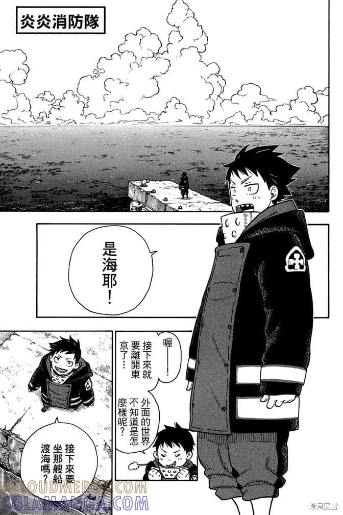 第129页