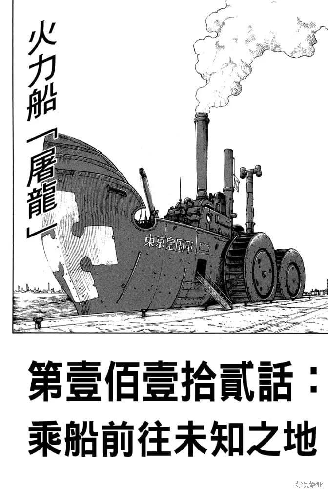 第130页