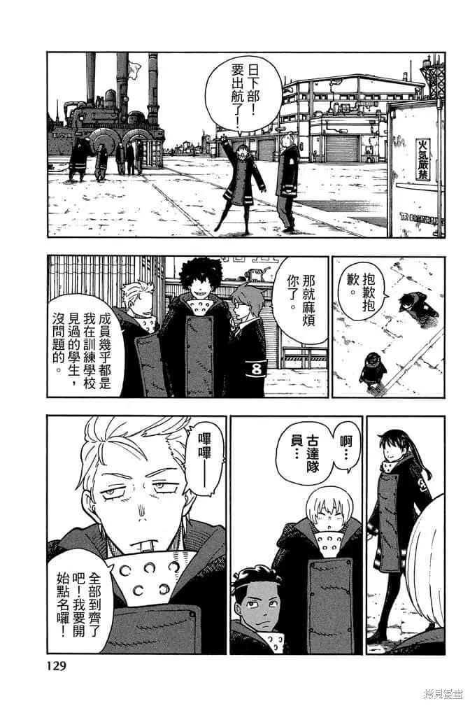 第131页