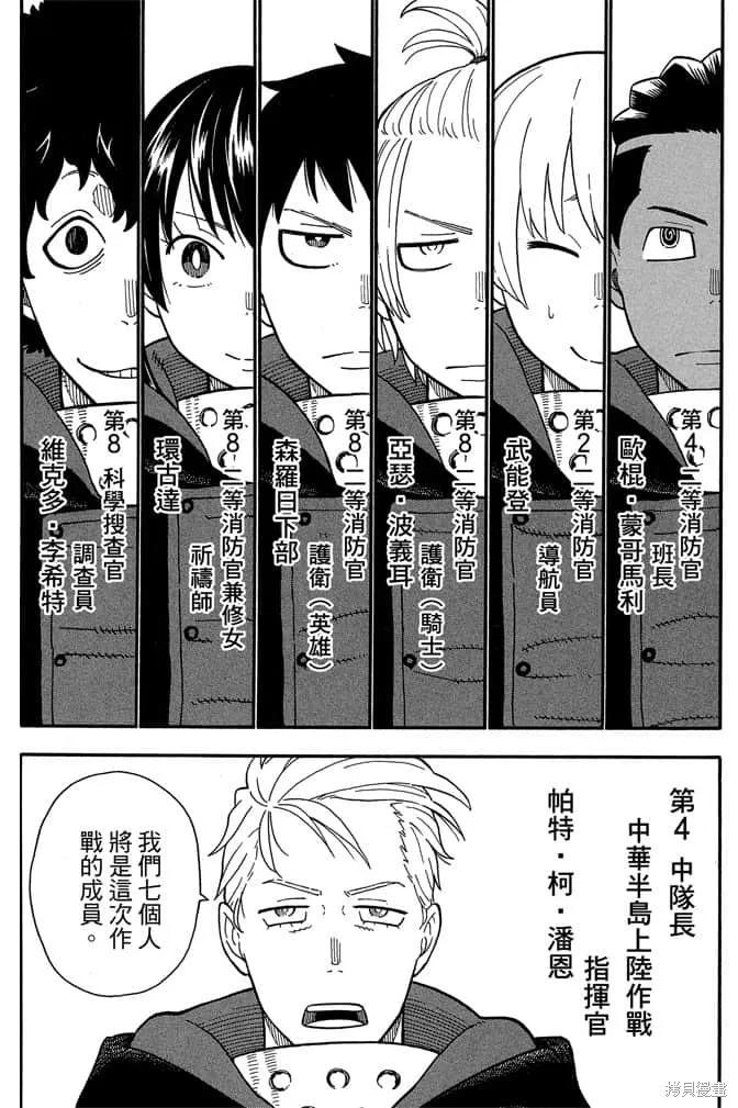第132页