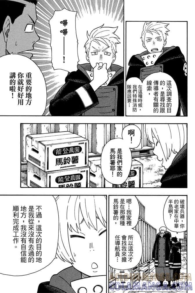 第133页