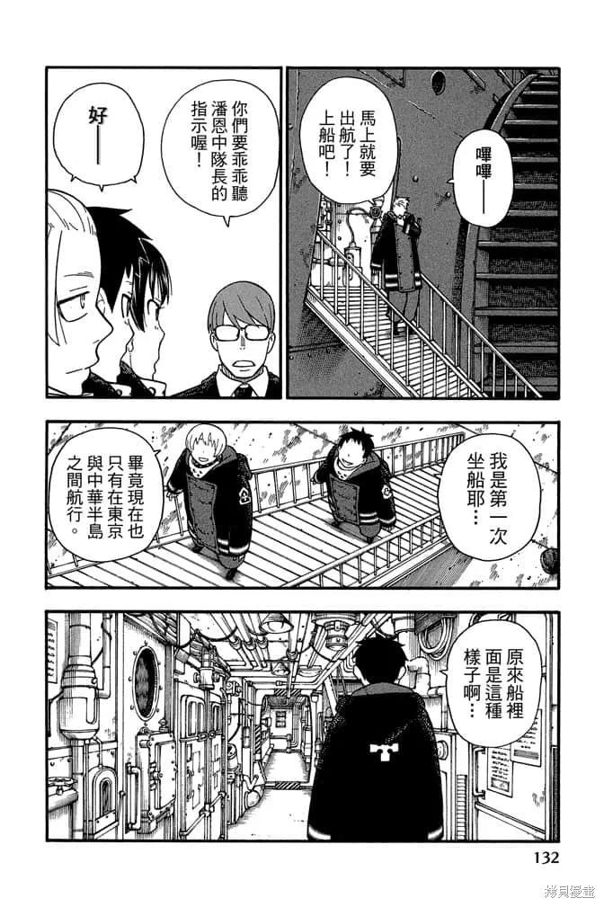 第134页
