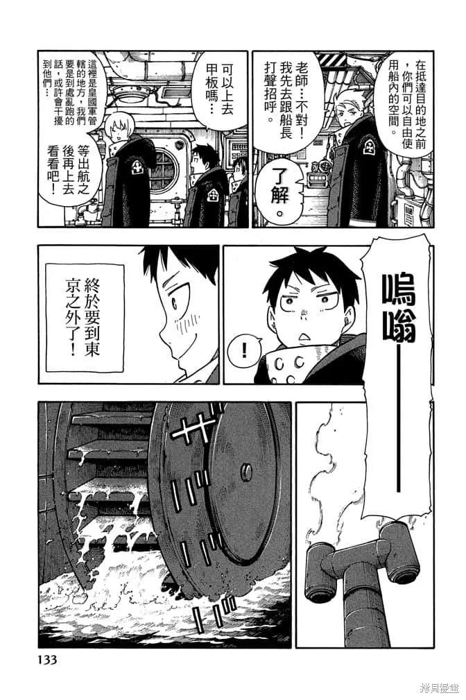 第135页