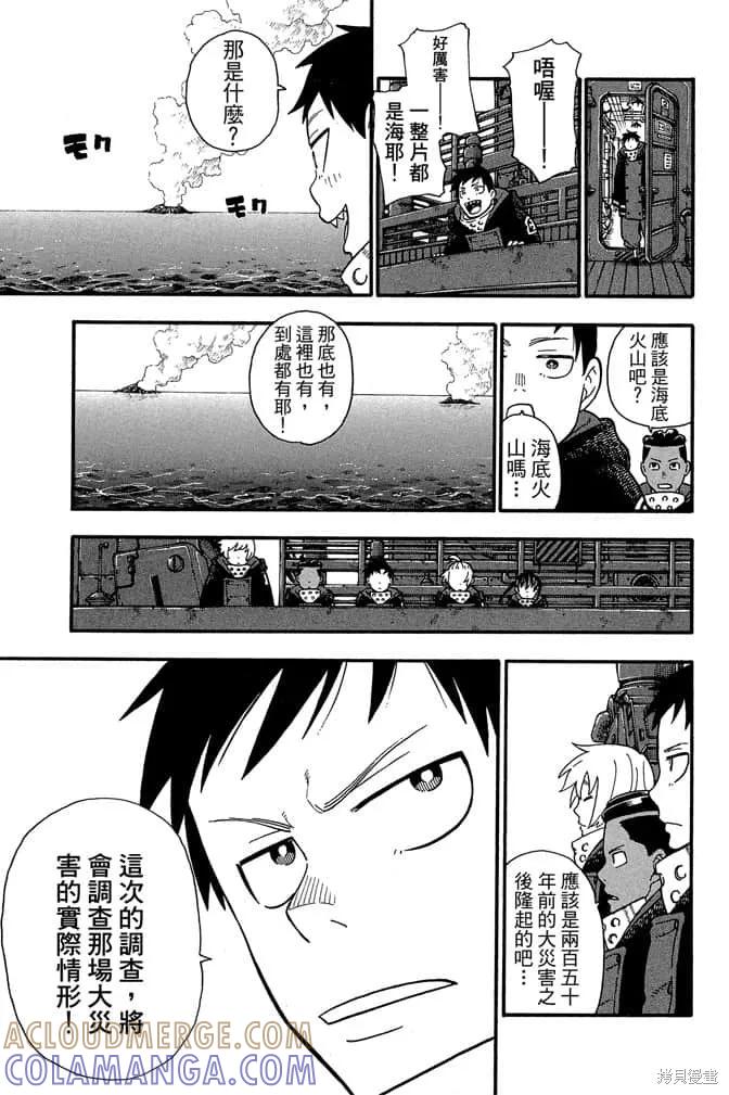 第137页