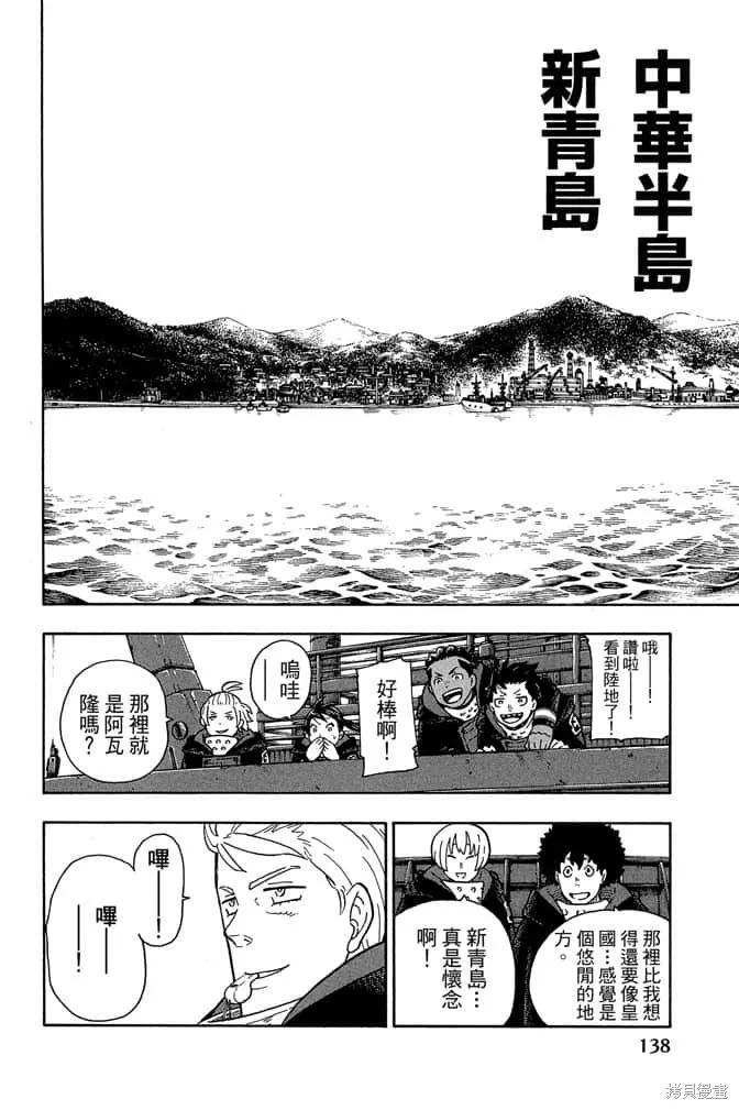 第140页