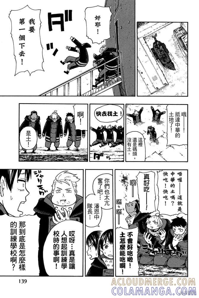 第141页