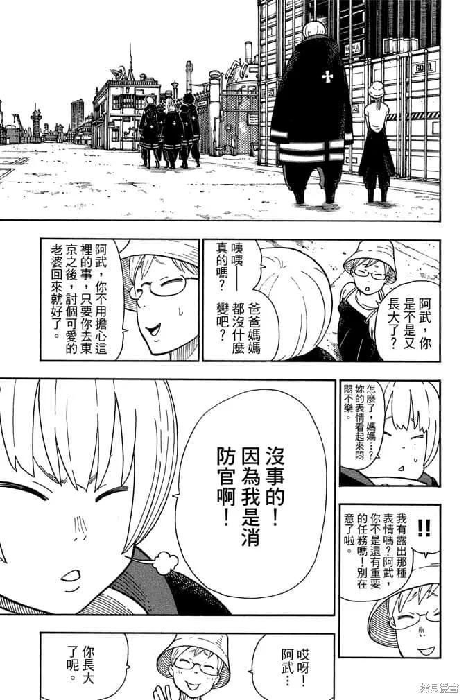 第143页