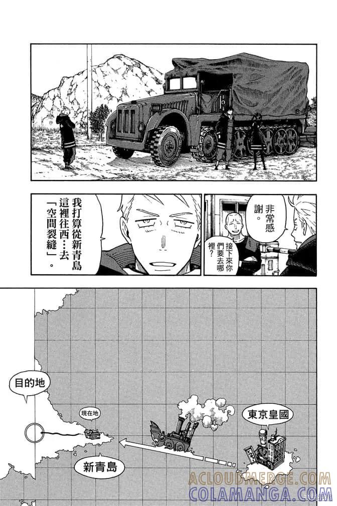 第145页