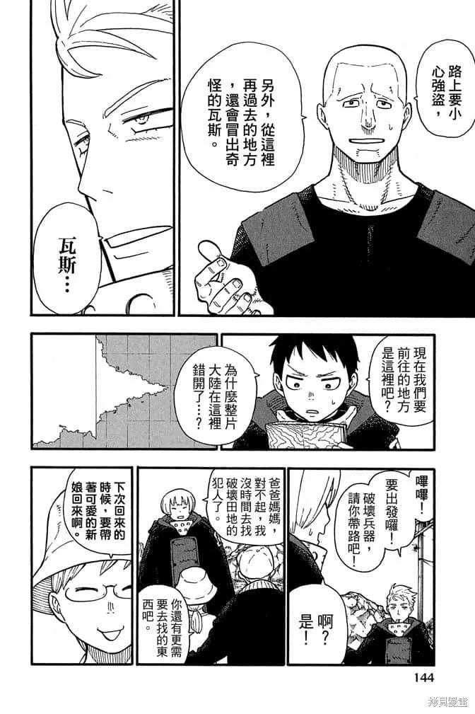 第146页