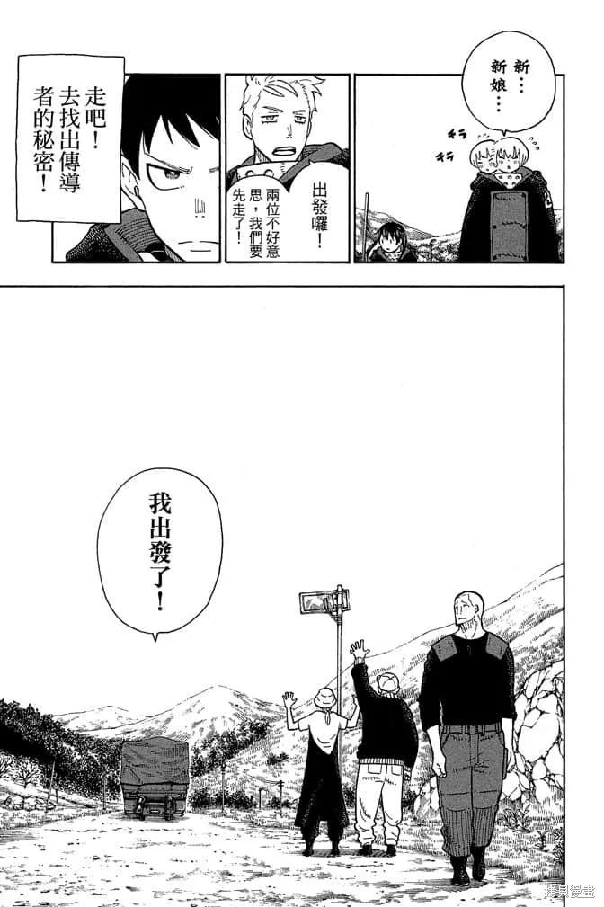 第147页