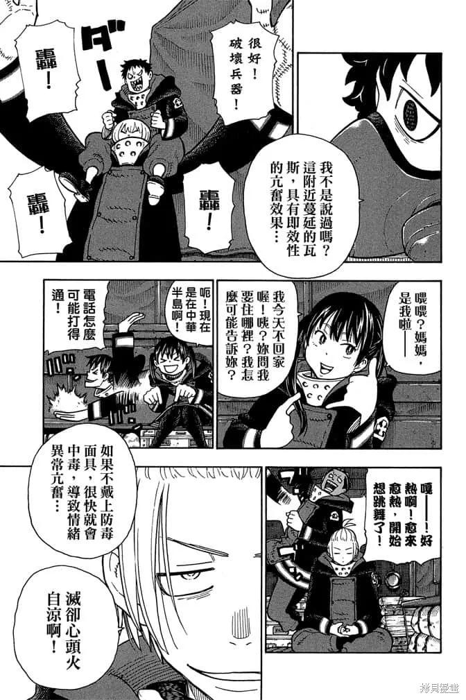 第151页