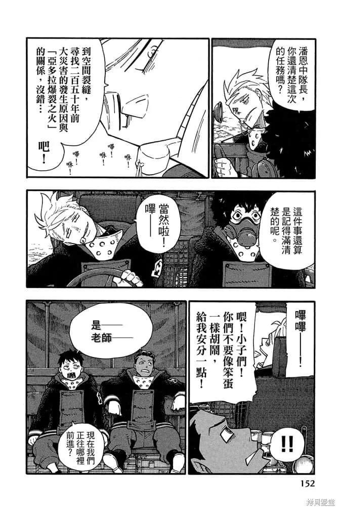 第154页
