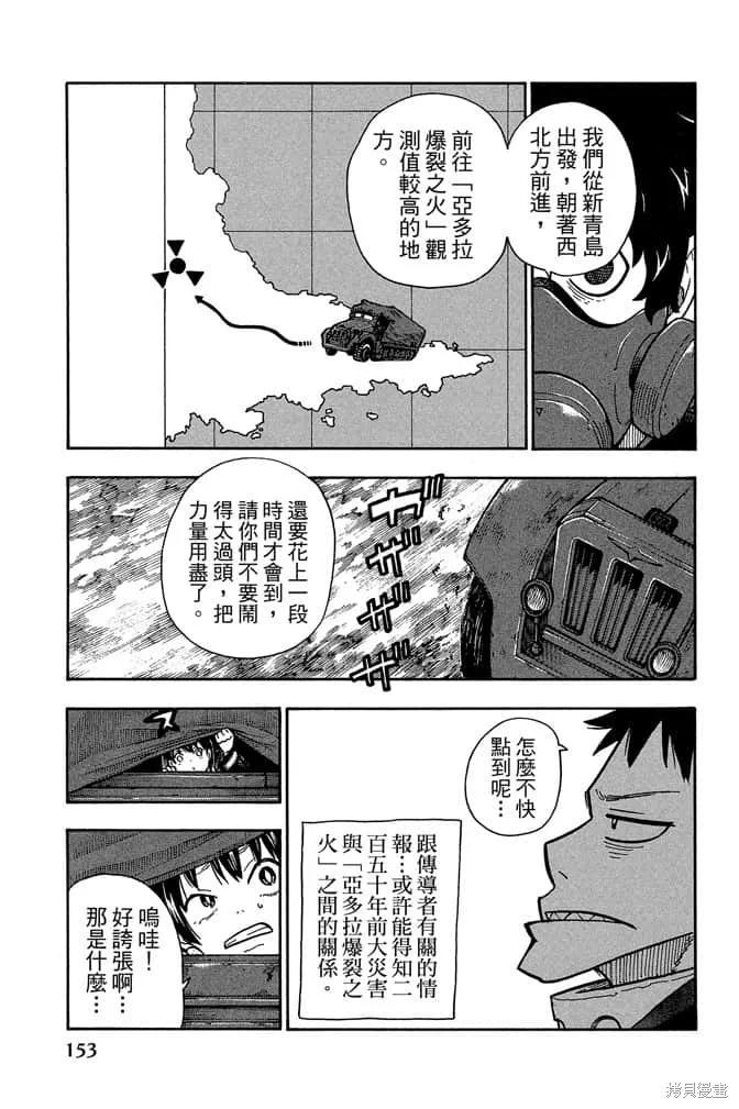 第155页