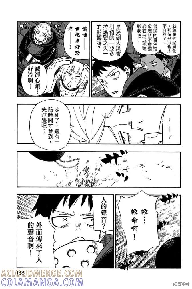 第157页