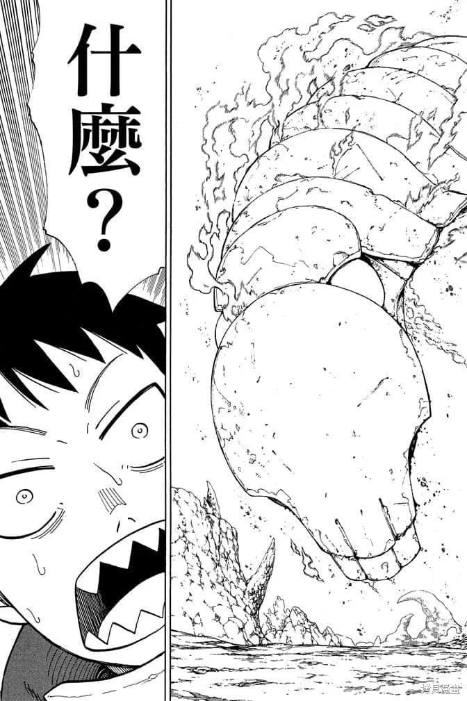 第159页