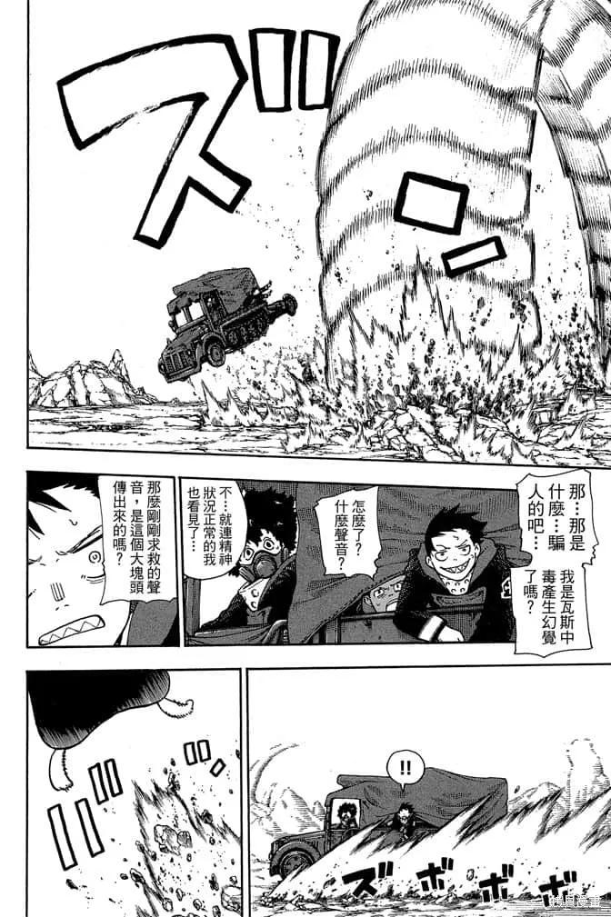 第160页