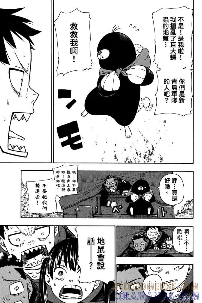 第161页