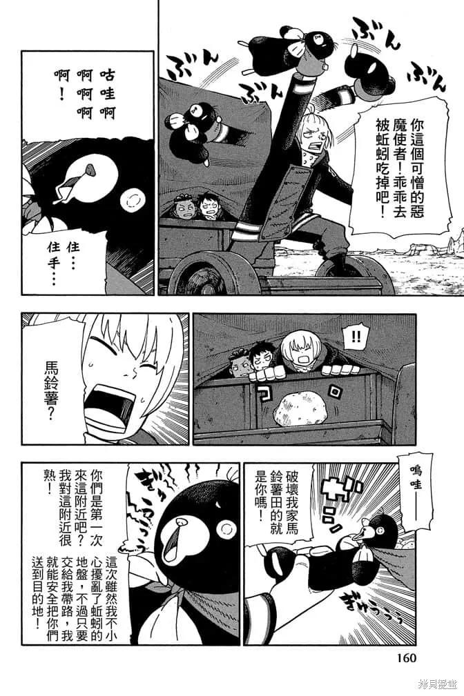第162页