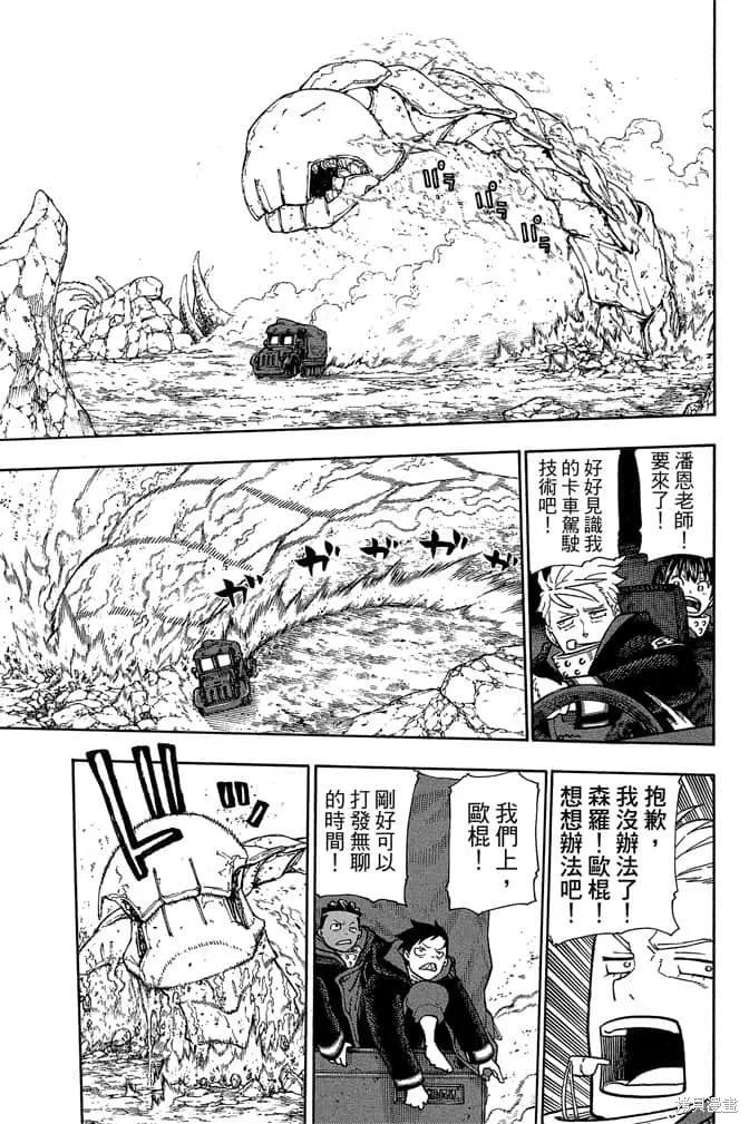 第163页