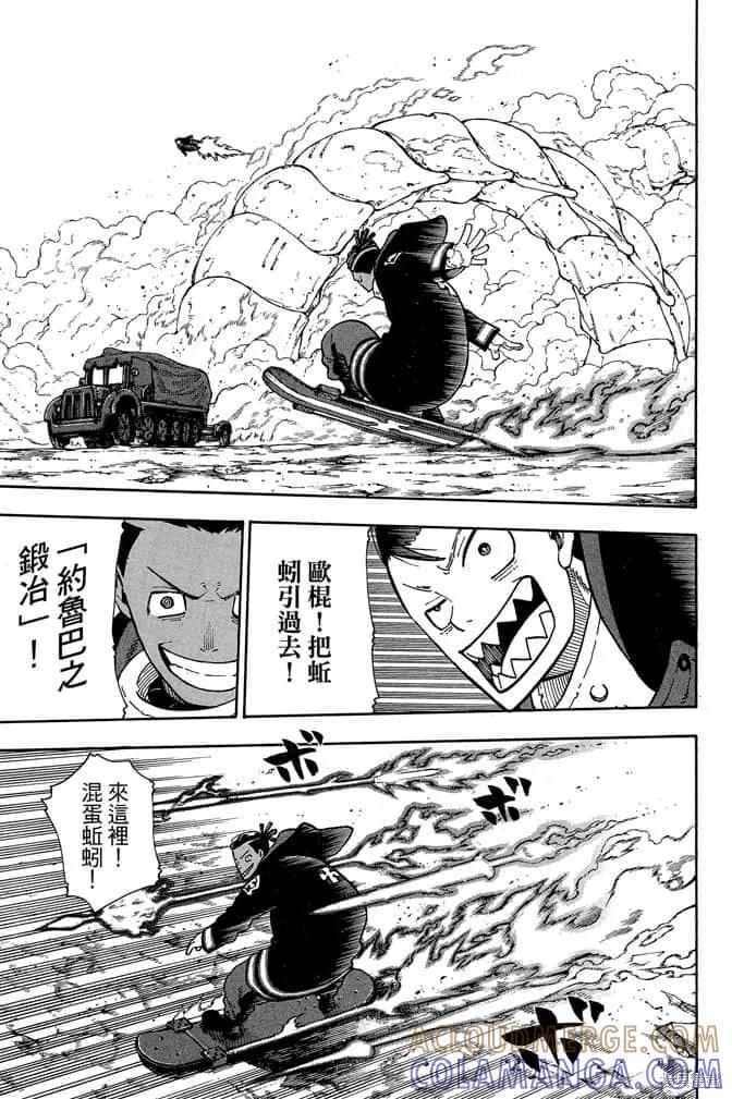第165页