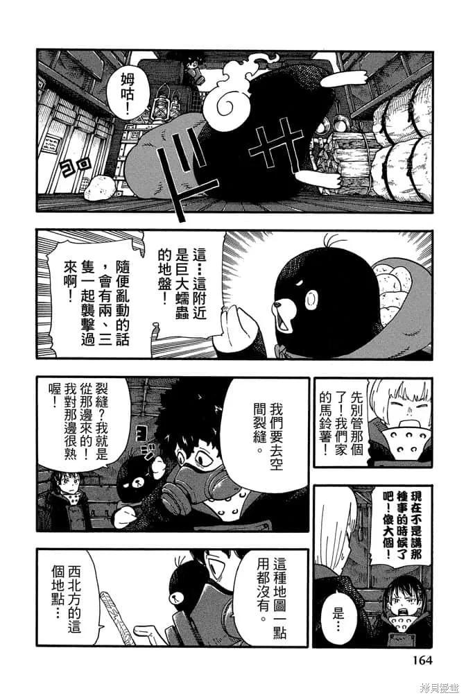 第166页