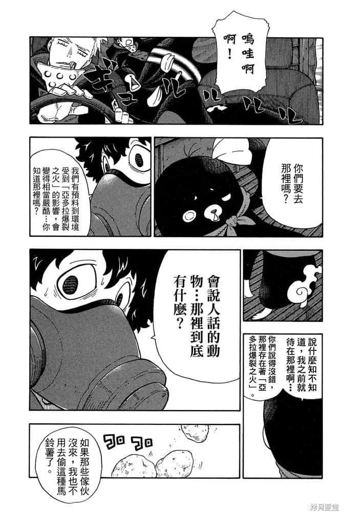 第167页