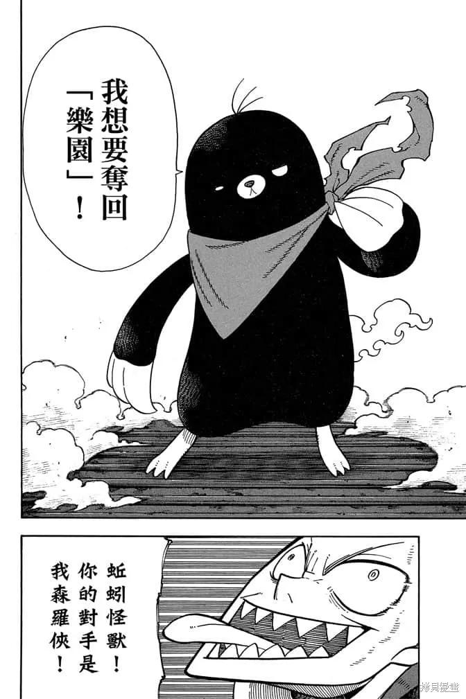 第168页