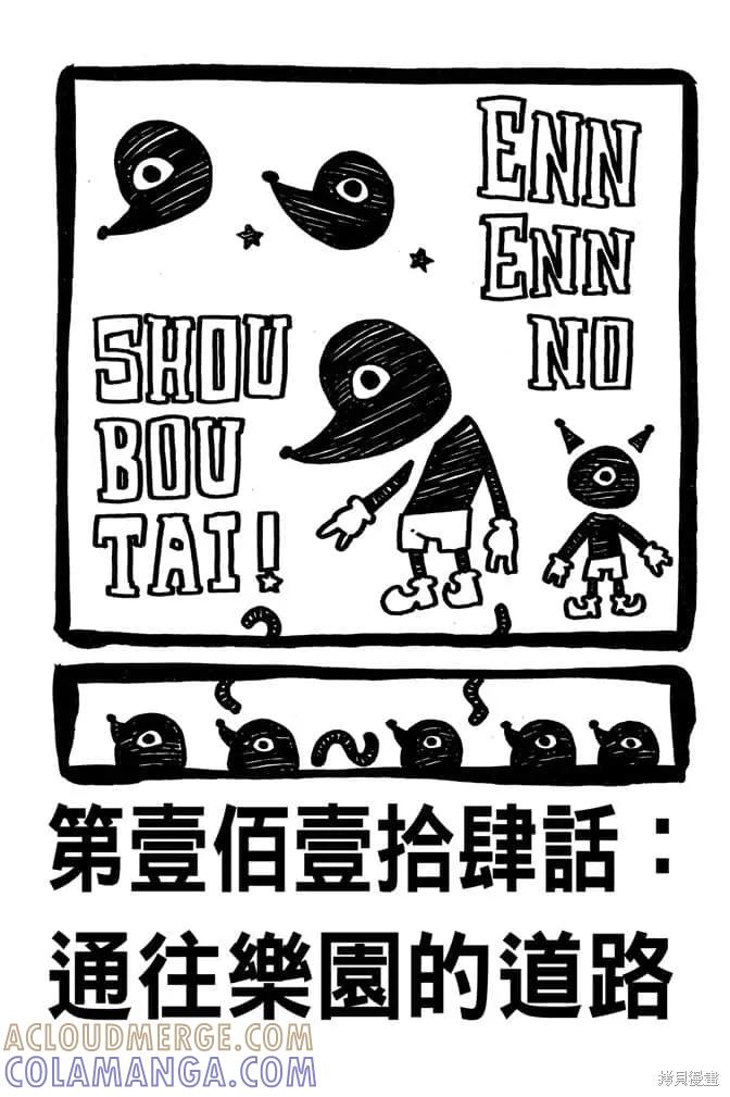 第169页