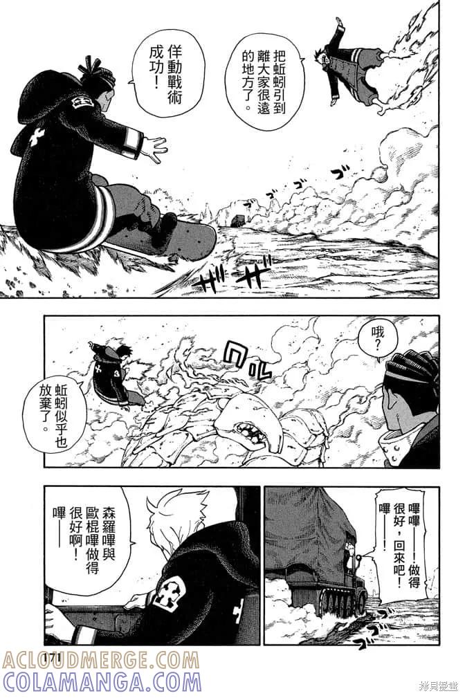 第173页