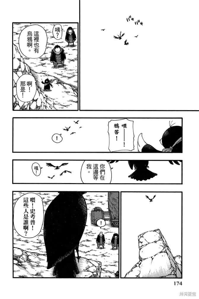 第176页