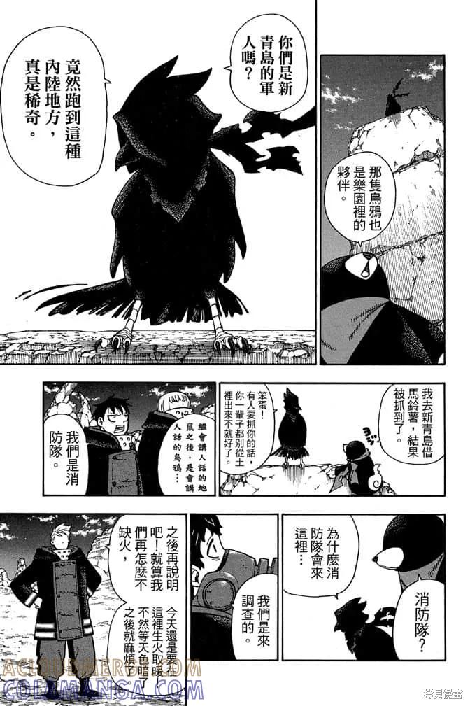 第177页