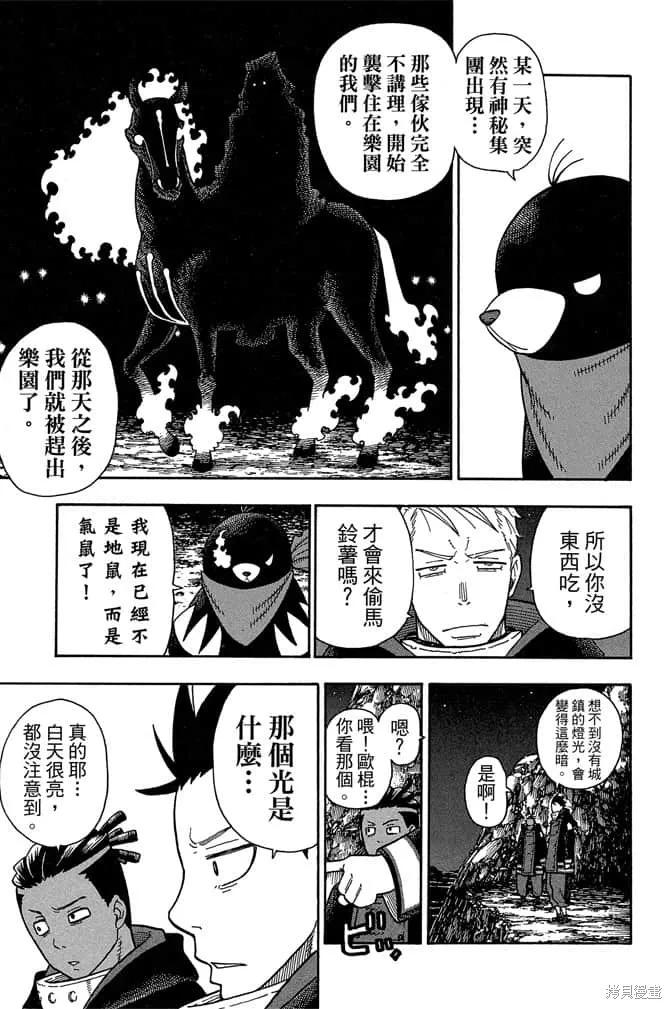 第179页