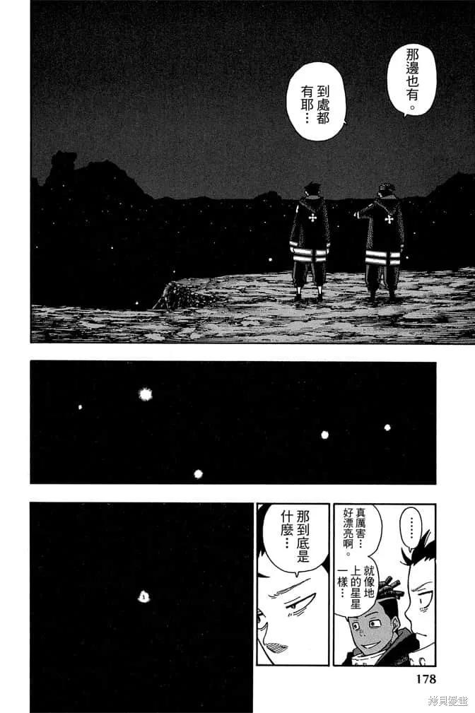 第180页