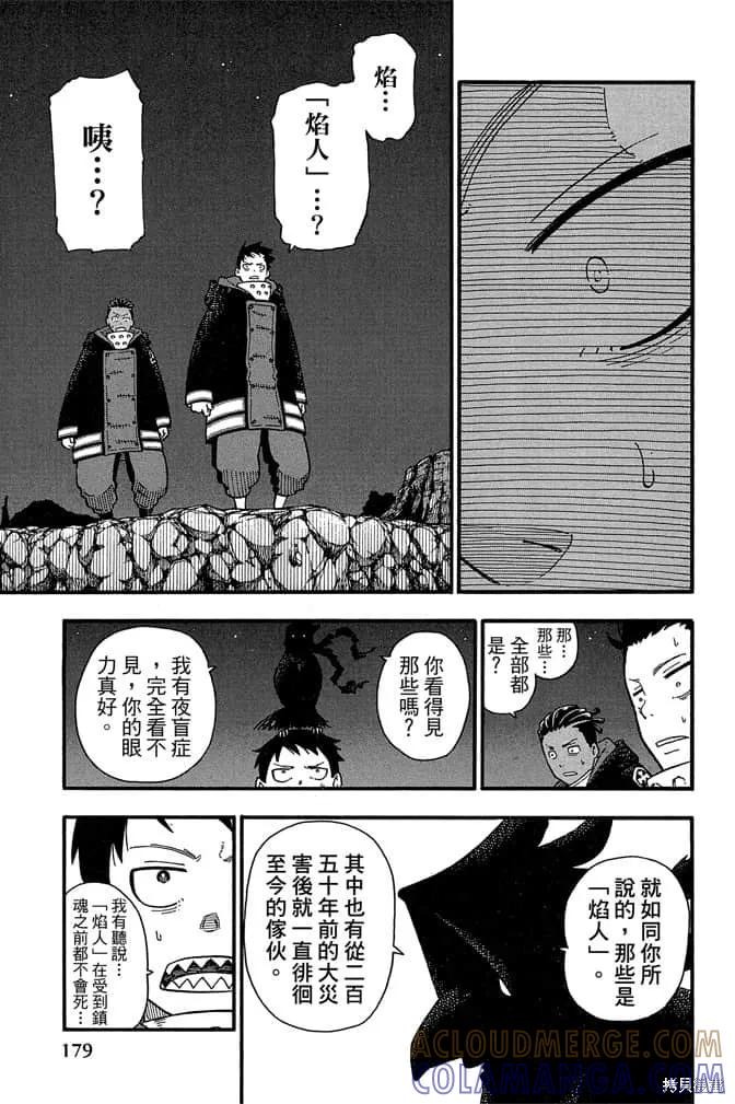 第181页