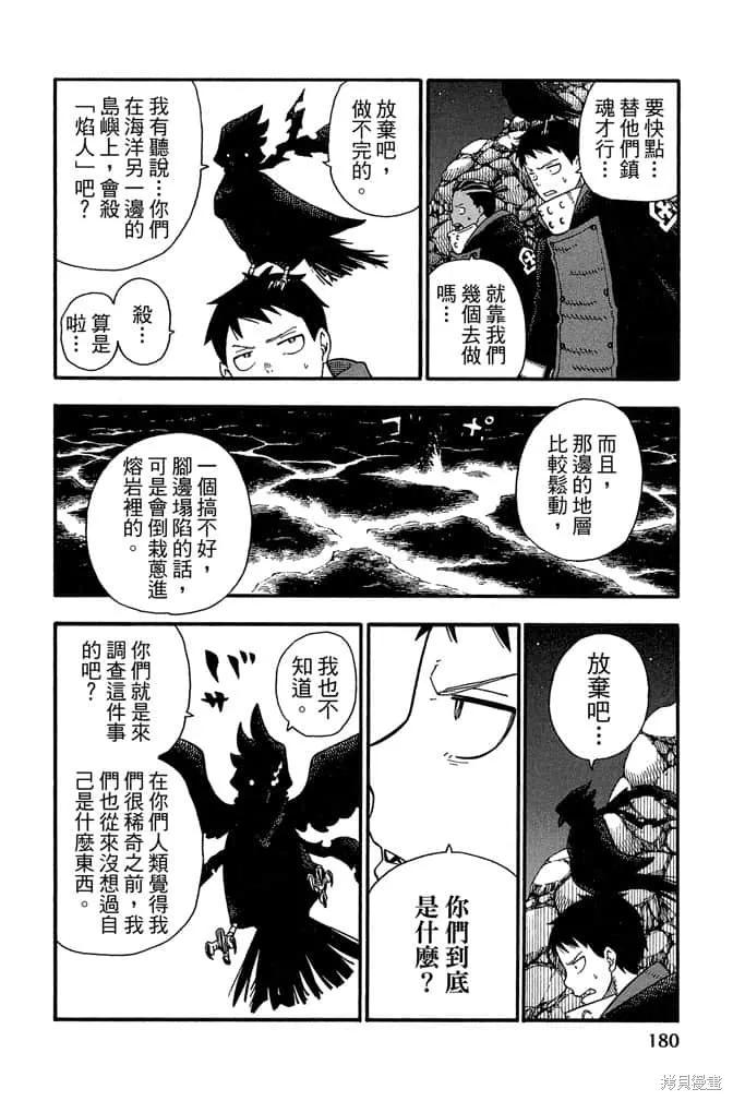 第182页