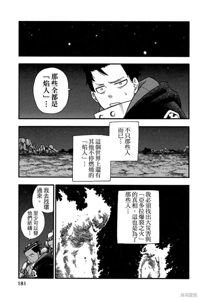 第183页
