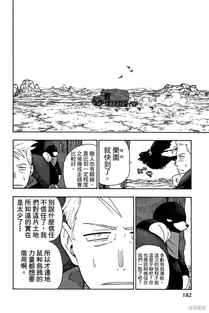 第184页