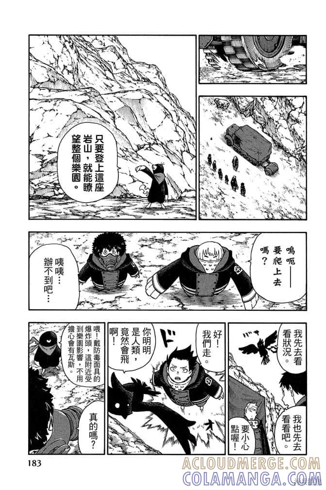 第185页