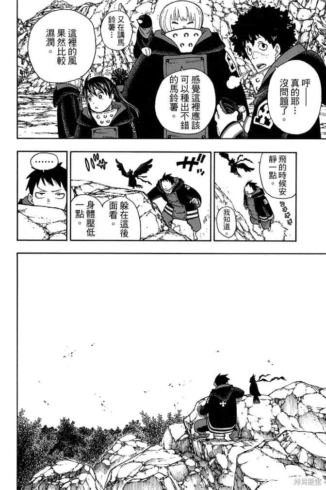 第186页