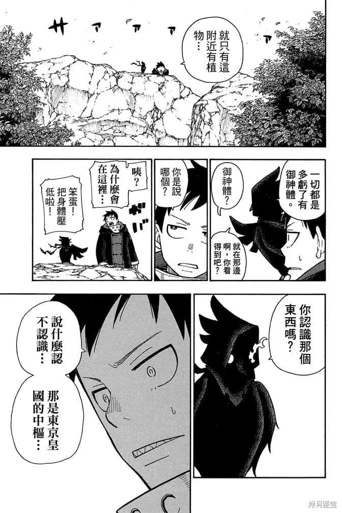 第187页