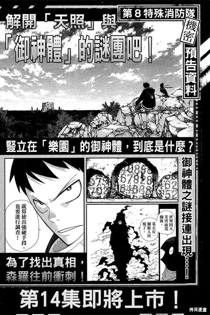 第190页