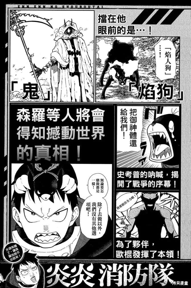 第191页