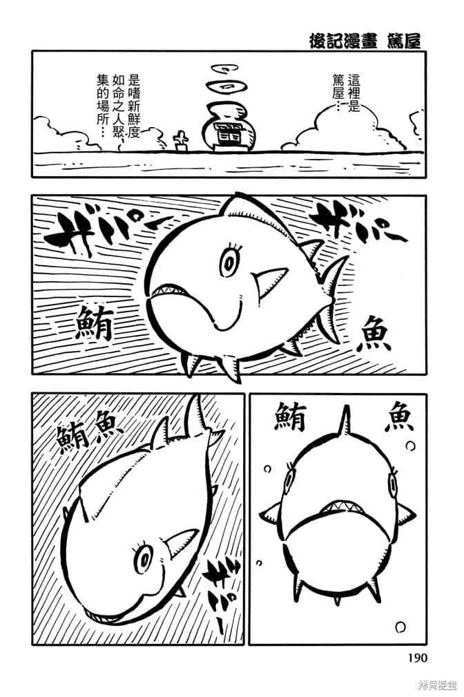 第192页
