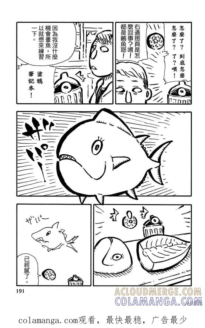 第193页