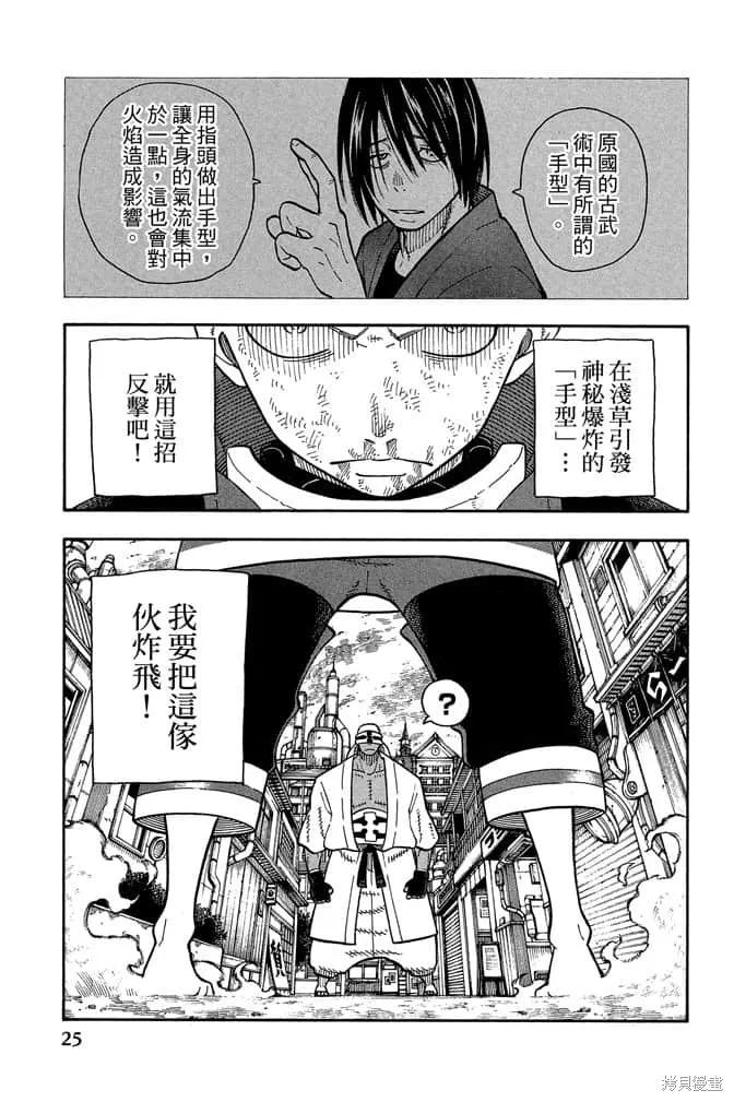 第27页