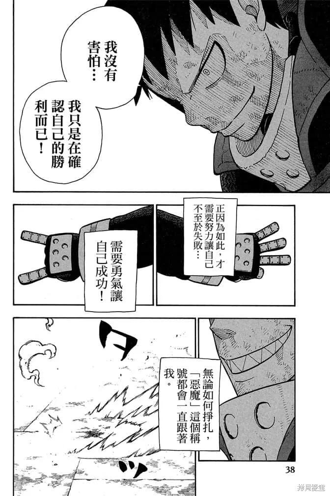 第40页