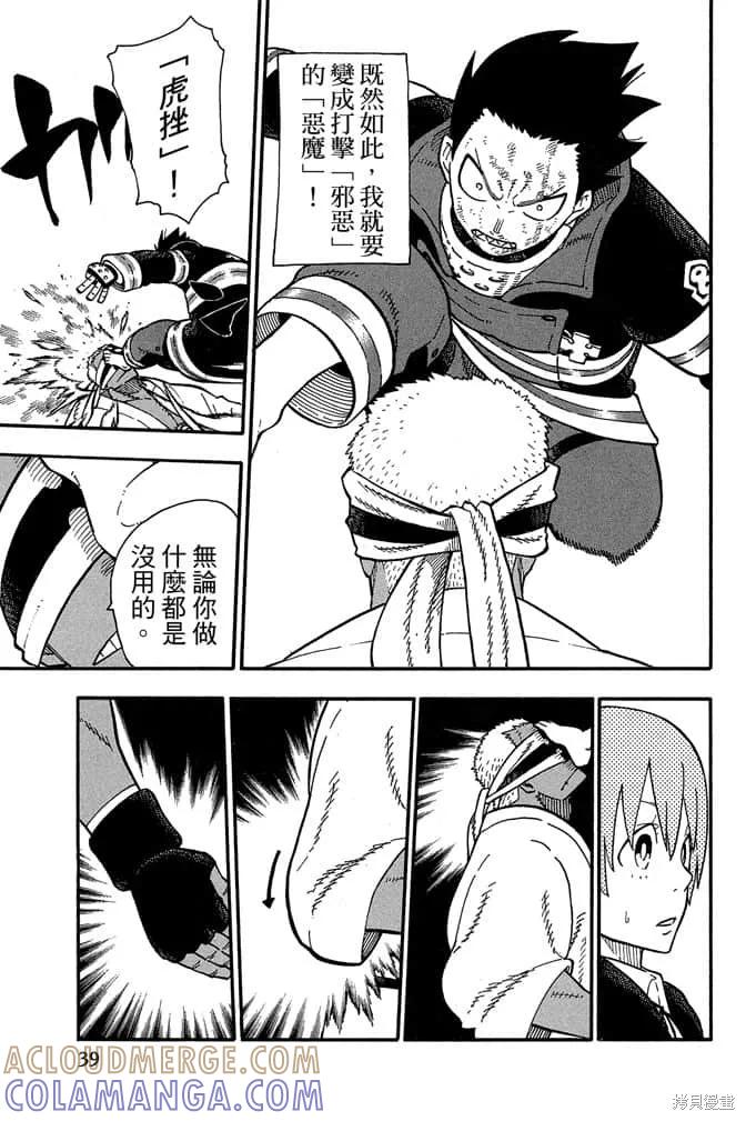 第41页
