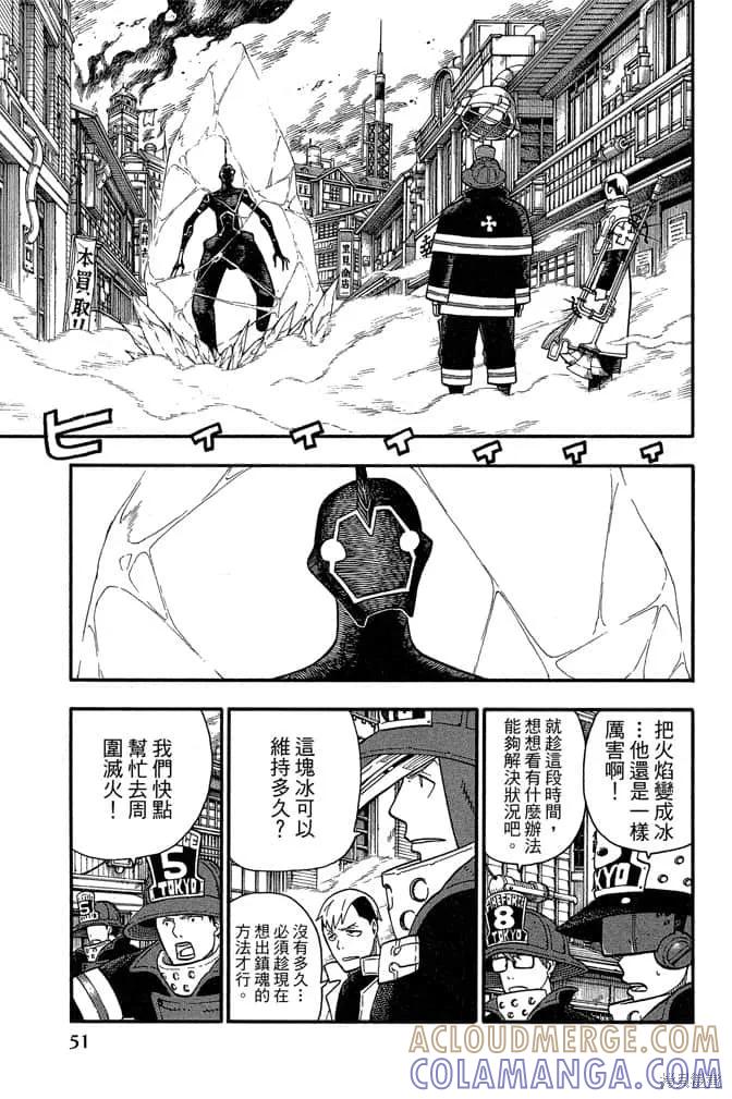 第53页