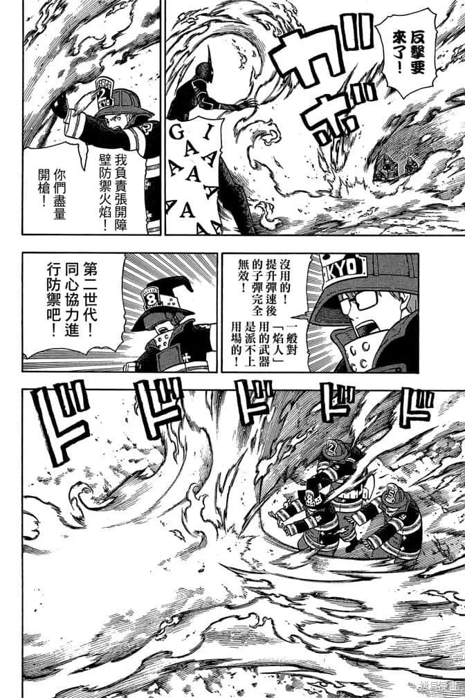 第56页