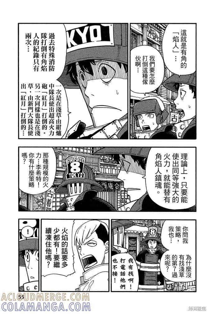 第57页